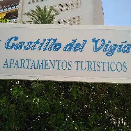 公寓 Vista Del Mar *